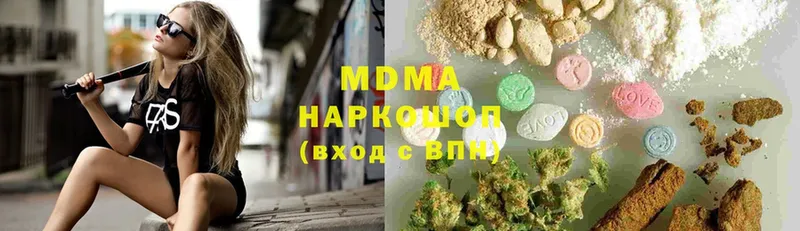 МДМА Molly  Бронницы 