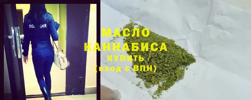 Дистиллят ТГК Wax  Бронницы 